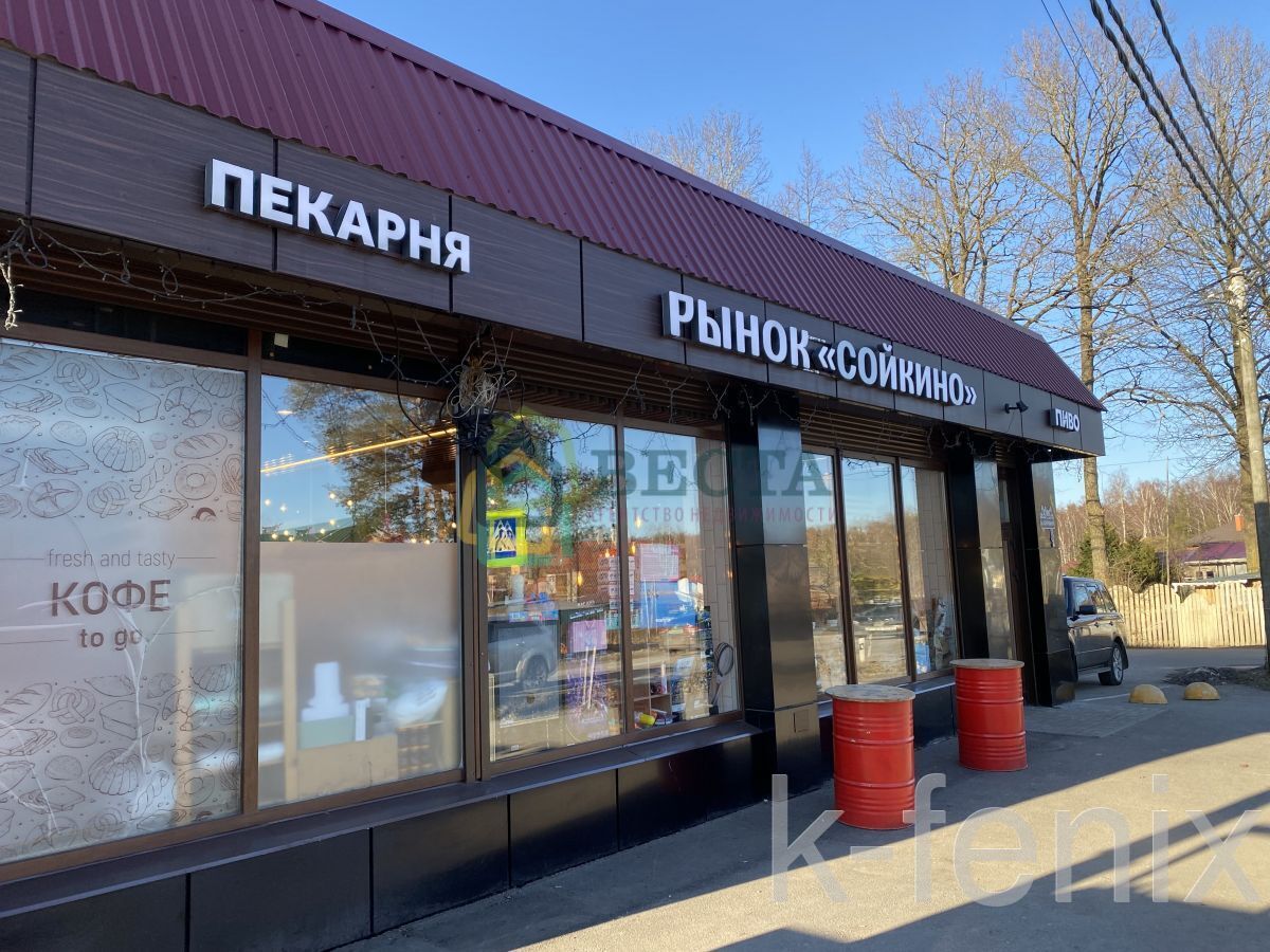 участок 8 сот